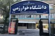 ناخوشی  و ضعف تعدادی از دانشجویان دانشگاه خوارزمی