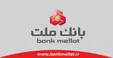 آغاز مرحله اول تسهیلات به کسب و کار‌های آسیب دیده از کرونا در بانک ملت