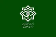وزارت اطلاعات بیانیه داد