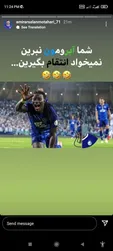 واکنش ستاره استقلال به شکست پرسپولیس+عکس