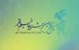 ببینید| بغض کارگردان زنده شور در جشنواره فیلم فجر: حق ندارید برای ما تعیین تکلیف کنید بیام یا نیایم