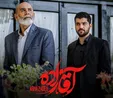 جمشید هاشم‌پور در قامت اکبر طبری