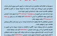 تمدید مهلت آزمون جذب نیروی انسانی «صنایع شیر ایران»