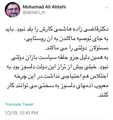 ابطحی: وزیربهداشت کارش را بلد نبود