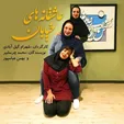دست فروشی ۳ بازیگر زن مطرح در متروی تهران + عکس