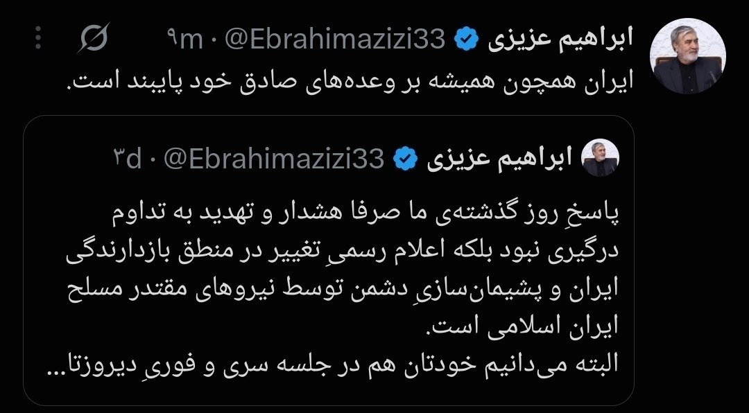 تایید حمله پیشدستانه ایران توسط رئیس کمیسیون امنیت ملی تایید حمله پیشدستانه ایران توسط رئیس کمیسیون امنیت ملی