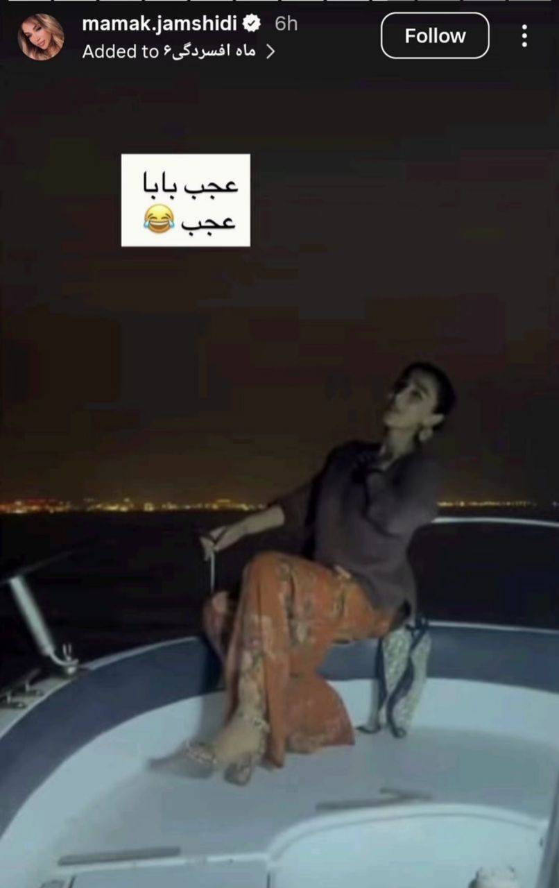 استوری خواهر پژمان جمشیدی علیه ملیکا پارسادوست