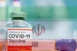 آخرین وضعیت قیمت‌گذاری واکسن کرونای ایرانی