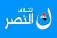 ۶ نماینده دیگر از ائتلاف العبادی بیرون آمدند