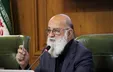 تبلیغ اینستاگرامی رئیس شورای شهر تهران برای مغازه عینک فروشی +فیلم