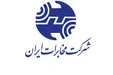 مدیرعامل شرکت مخابرات ایران خبر داد: استانداردسازی کلیه امور مربوط به مراکز ۲۰۲۰