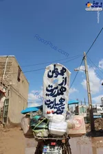قدردانی جالب یک سیل زده از مردم+عکس