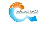 عکس| جدول لیگ برتر در پایان هفته دوم