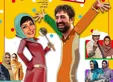 دختر عمو و پسر عمو؛ یک کمدی ضعیف دیگر
