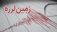 زلزله شدید ۵.۱ ریشتری در کرمان + جزئیات