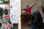 خبر خوب وزیر راه برای مستاجران؛ سقف وام اجاره افزایش یافت + جزئیات