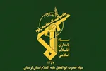 سپاه: دستگیری‌ ۵۵‌ نفر از عوامل‌ دشمن در هرمزگان
