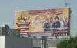 سانسور دوباره بازیگران زن در مشهد (عکس)