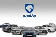 ایران‌خودرو برای سومین بار در سال درخواست افزایش قیمت داد