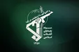 انهدام یک تیم تروریستی در سیستان و بلوچستان