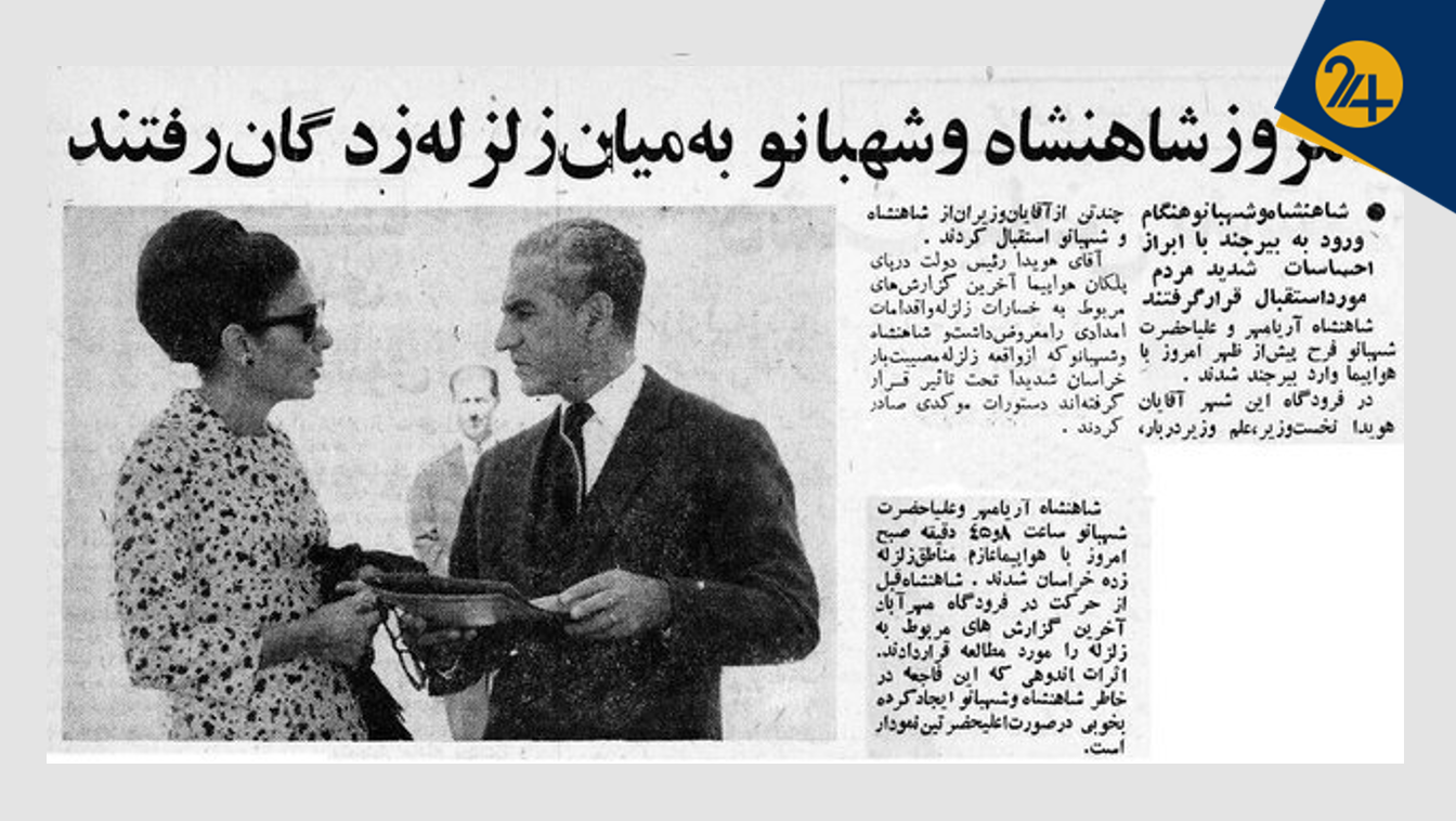 جنگ پهلوی با طبیعت | روایت شهرسازی رضاخانی که به آوار طبس رسید جنگ پهلوی با طبیعت | روایت شهرسازی رضاخانی که به آوار طبس رسید