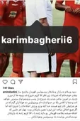 پیام اینستاگرامی مدیرعامل اسبق پرسپولیس برای آقا کریم