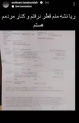 محسن تنابنده هم در کنار مردم ماند