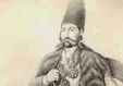 لطفعلی خان زند ؛ شاهزاده مثله شده