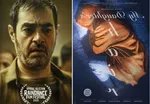 شهاب حسینی و غزل شاکری با «رها» درانگلستان