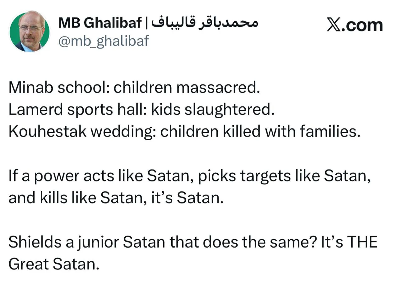 قالیباف قالیباف