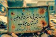 ببینید| فاجعه میناب به روایت خبرنگار اسکای‌نیوز
