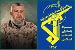 پیام فرمانده سپاه درپی شهادت عزالدین حداد