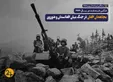 جنگ شوروی و مجاهدین افغانستان