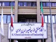 ماجرای زورگیری از دانشجویان خواجه نصیر چه بود؟