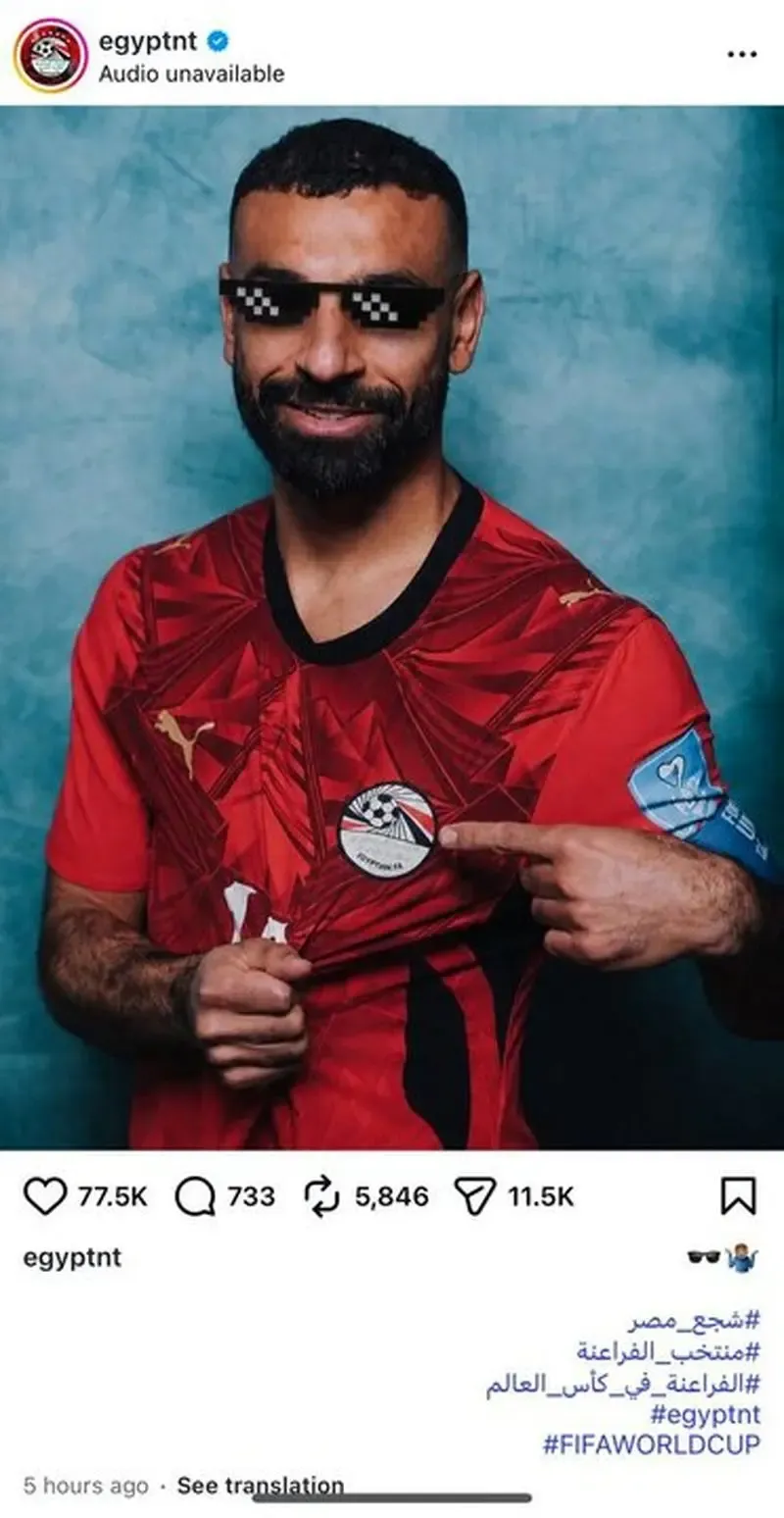 محمد صلاح