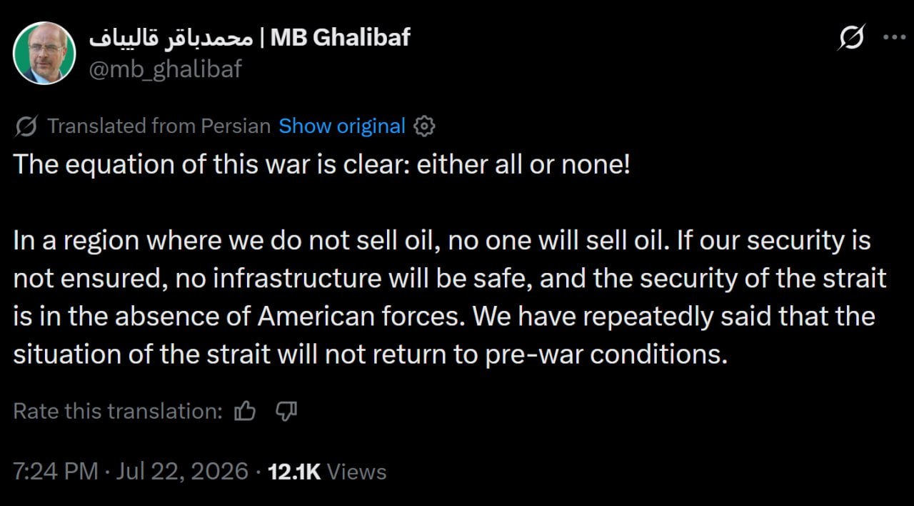 توئیت قالیباف توئیت قالیباف