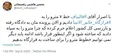 محسن هاشمی: با اصرار آقای قالیباف خط ۷ مترو را به قرارگاه خاتم الانبیا دادیم/ بازرسی کل کشور اعلام جرم کرده که چرا مترو را به سپاه دادید