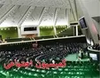 ایجاد وزارت مدیریت بحران در کمیسیون اجتماعی رای نیاورد