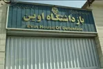 خودکشی افراد در زندان دست ما نیست/ مرتضوی را نمی‌توان کنار سایر زندانیان نگه داشت