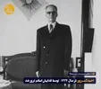 ترور احمد کسروی مقابل کاخ دادگستری