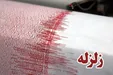 زمین لرزه نسبتا شدید کرمان را لرزاند