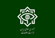 وزارت اطلاعات بیانیه صادر کرد+ جزئیات