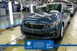 ویژگی شاخص محصول جدید ایران خودرو کدام است؟