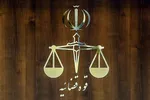 قوه قضاییه: آغاز تحقیقات در مورد جدیدترین پرونده مبارزه با فساد صدای مفسدین را درآورد