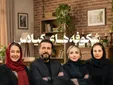 خانم بازیگر با دست پر به دنیای بازیگری بازگشت | هدیه تهرانی این بار در شکوفه‌های گیلاس