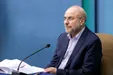 قالیباف به ژنو می‌رود