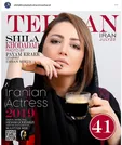 شیلا خداداد روی جلد مجله انگلیسی زبان رفت +عکس