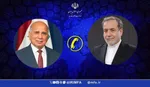 رایزنی تلفنی عراقچی با همتای عراقی