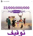 امید «منوچهر هادی» برای رفع توقیف از «رحمان ۱۴۰۰» +عکس