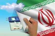 یک پیش بینی درباره تعداد صندلی اصلاح طلبان در مجلس آینده